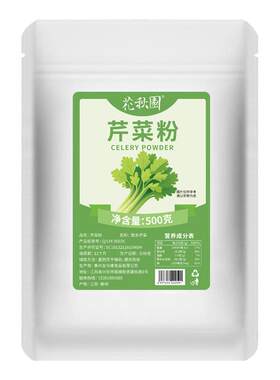 花秋园纯芹菜粉商用烘焙原料脱水蔬菜粉果蔬芹菜汁粉色素烘焙食用