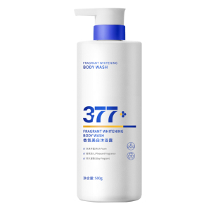 377美白沐浴露持久留香72小时烟酰胺秋冬滋润舒缓沐浴乳液男女士