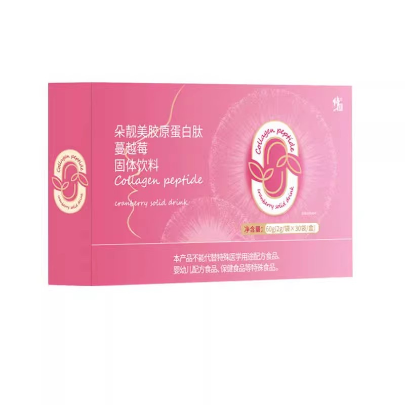 修正胶原蛋白肽粉 深海鱼胶原肽小分子精华饮品液态饮正品