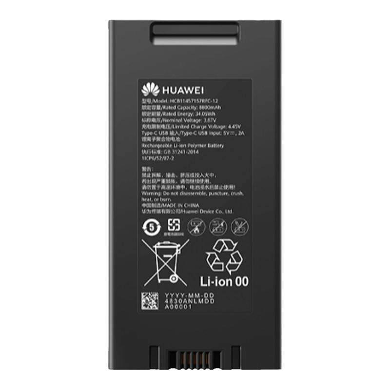 华为智能门锁专用电池配件原装