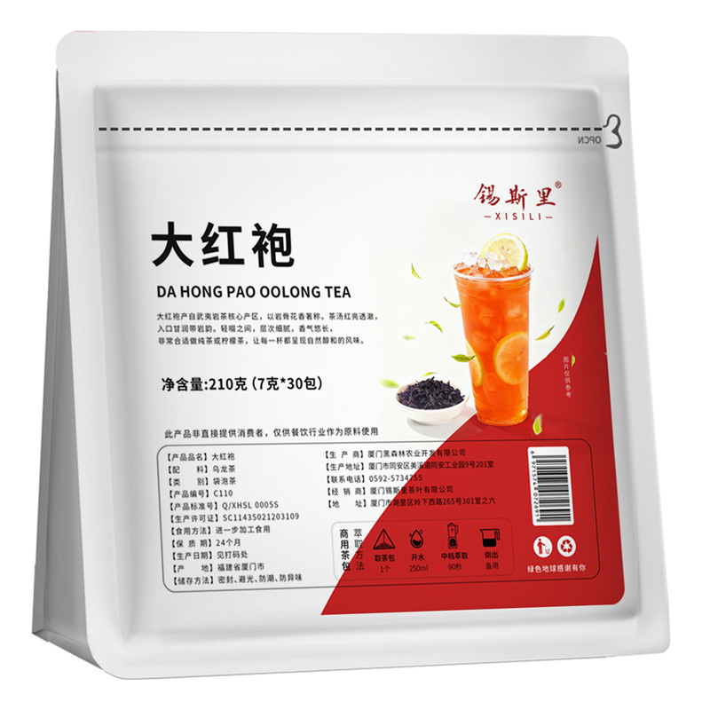 大红袍乌龙茶三角茶包袋泡茶30包