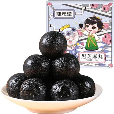 九蒸黑芝麻丸正品官方旗舰店孕妇