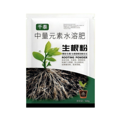 强力生根粉植物通用型移栽壮苗剂