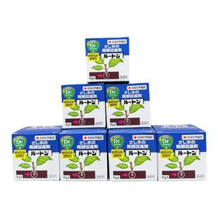 中国记忆日本住友化学 生根粉 进口 扦插 分株轴切 发根（现货）