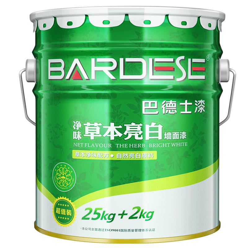 巴德士净味草本亮白内墙乳胶漆
