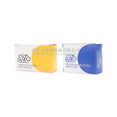 日本原装EZO进口微型轴承602X603/604/605/606/607/608/609/623ZZ