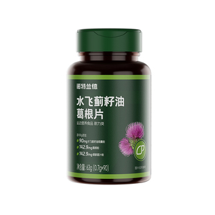 诺特兰德水飞蓟籽油葛根片奶蓟草养熬夜护加班应酬维生素B正品