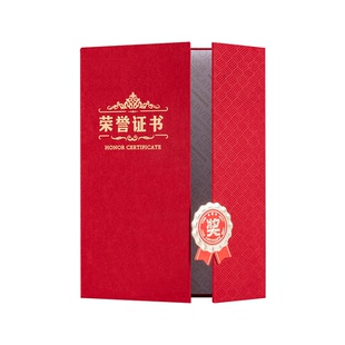 古典风格带奖字勋章 三折麂皮绒面高档荣誉证书聘书专业定制LOGO 荣誉证件书A4内页方便打印
