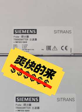 【询价】7MF1572-1EA10探测器，投入液位计，0适用