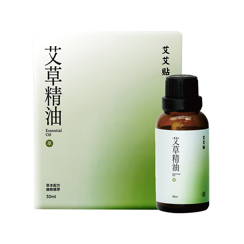 艾艾贴植物萃取草本配方艾草精油