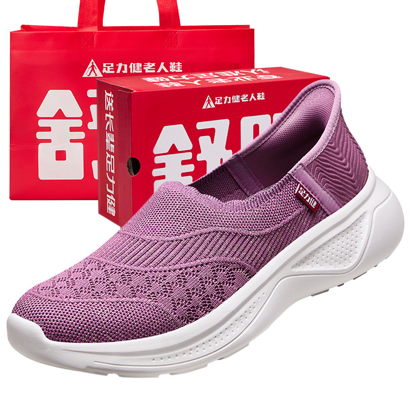 足力健老人鞋正品断码清仓一脚蹬不累脚布鞋软底轻便春休闲运动鞋