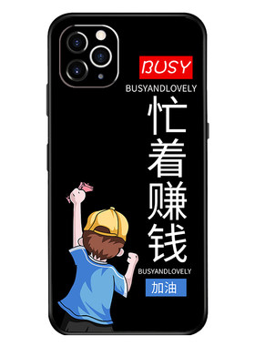 手机壳保护套全包防摔软边薄适用