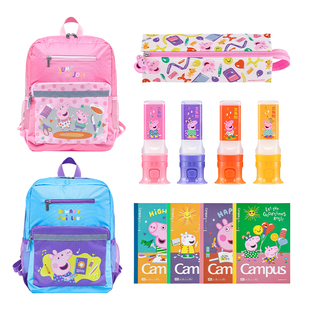 【小猪佩奇快乐如此简单合集】日本kokuyo国誉笔记本a5学生用记事本a6点线本卡通可爱笔袋书包尺子日系文具