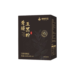 黄精五黑粉九蒸九晒黑芝麻糊无糖养生黑发代餐养胃正品官方旗舰店