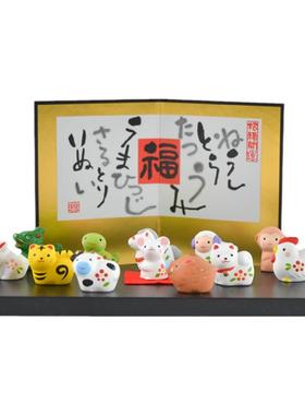 日本进口药师窑十二生肖马年装饰摆件可爱家居桌面送女友生日礼物