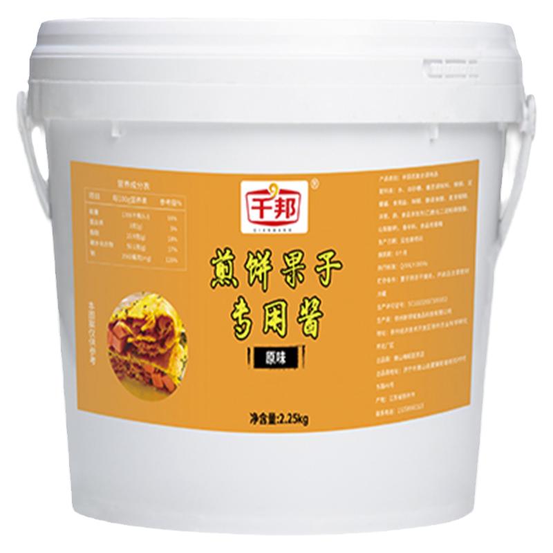 煎饼果子酱山东杂粮煎饼专用酱