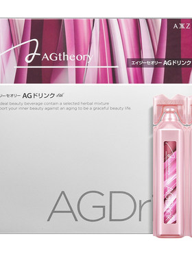 第11代！正品Axxzia晓姿抗糖饮