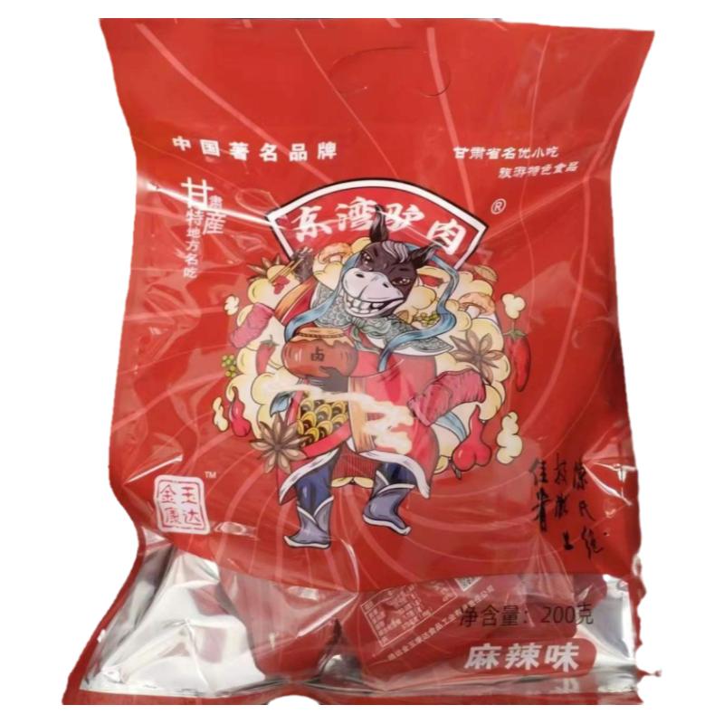 平川驴肉甘肃靖远特产麻辣味小袋包装卤味驴腱子块肉板肠1袋包邮