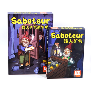 桌游矮人金矿工二版挖矿坑12豪华组团多人休闲聚会掘金卡牌游戏