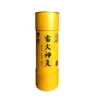 三年陈纯艾正品雷火灸艾条7厘米