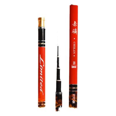 利优比赤磷超轻户外直销台钓竿