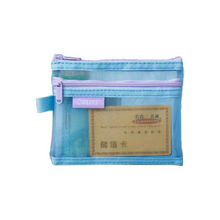 欧力益迷你双层收纳袋小号便携网格随身外出零钱包证件银行卡包口红收纳包网纱拉链袋硬币零钱袋充电线耳机包