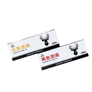 合欢宗益翻天红色灵液官方正品直营鹿茸血酒宗门黄色灵液宗主授权