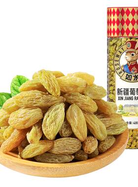 如水新疆葡萄干480g免清洗无添加
