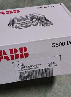 议价ABB AI810 3BSE008516R1 原装现货AI81O AC800M/F PLC模块 S8