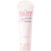 【润本秋冬款】儿童身体乳100ML