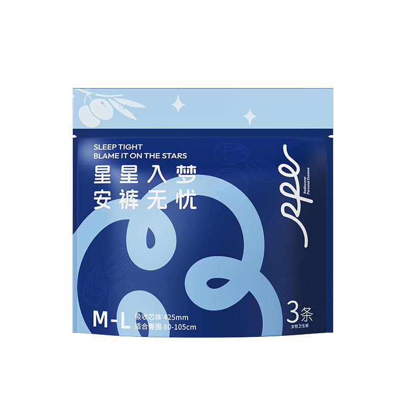 RPE瑞皮兒乳木果精華安睡褲經(jīng)期褲夜用安心褲防側漏量大不悶