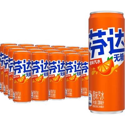 芬达无糖摩登罐汽水整箱