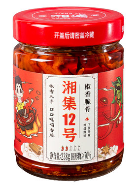 湘集瓶装下饭菜湖南特产