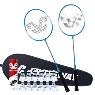 克洛斯威官方正品旗舰店羽毛球拍全碳素复合纤维超轻耐打双拍套装