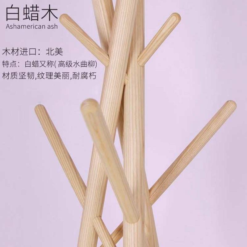 实木落地式挂衣架衣帽架立式可移动房间客厅家用办公用卧室床头