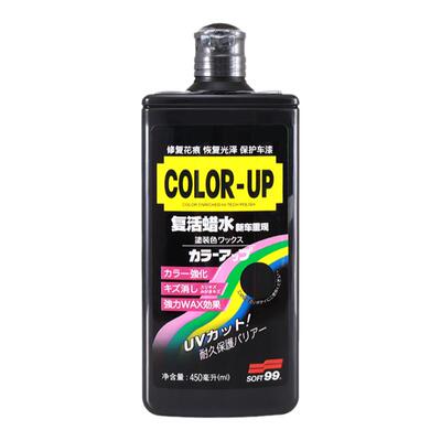 soft99强力去污蜡官方黑色汽车