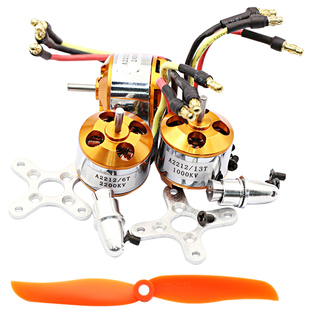 A2212马达电机四轴航模无刷 930 1000 1400 1800 2200KV 2450KV
