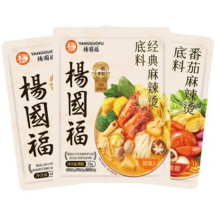杨国福麻辣烫料包家用东北老式麻辣烫串串香米线专用底料调味料