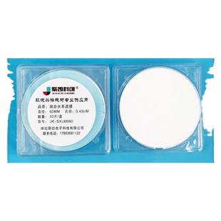 微孔滤膜50mm 0.22 /0.45um微米MCE水系混合纤维 Nylon6尼龙有机