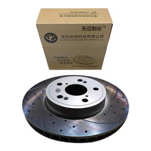 适用本田思域雅阁奥德赛凌派艾力绅锋范飞度思铂睿CRV缤智刹车盘