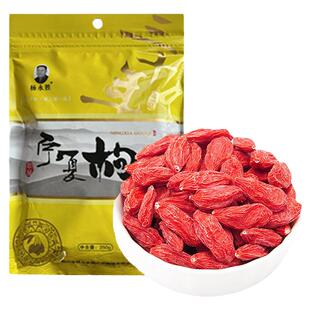 杨永胜枸杞子宁夏特级500g官方旗舰店正宗红苟构佝纪泡茶酒水男肾