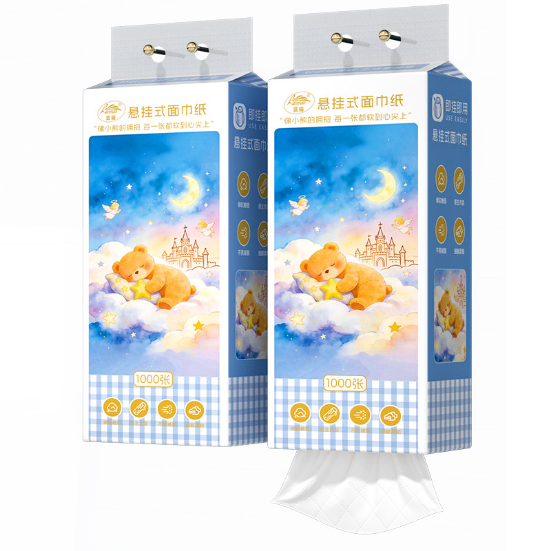 蓝猫悬挂式抽纸1000张整箱家用