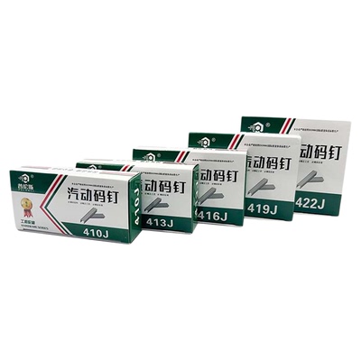 码钉马丁410j413j416j419j422j
