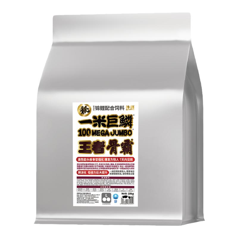 神阳一米巨鳞赛级锦鲤鱼粮增体