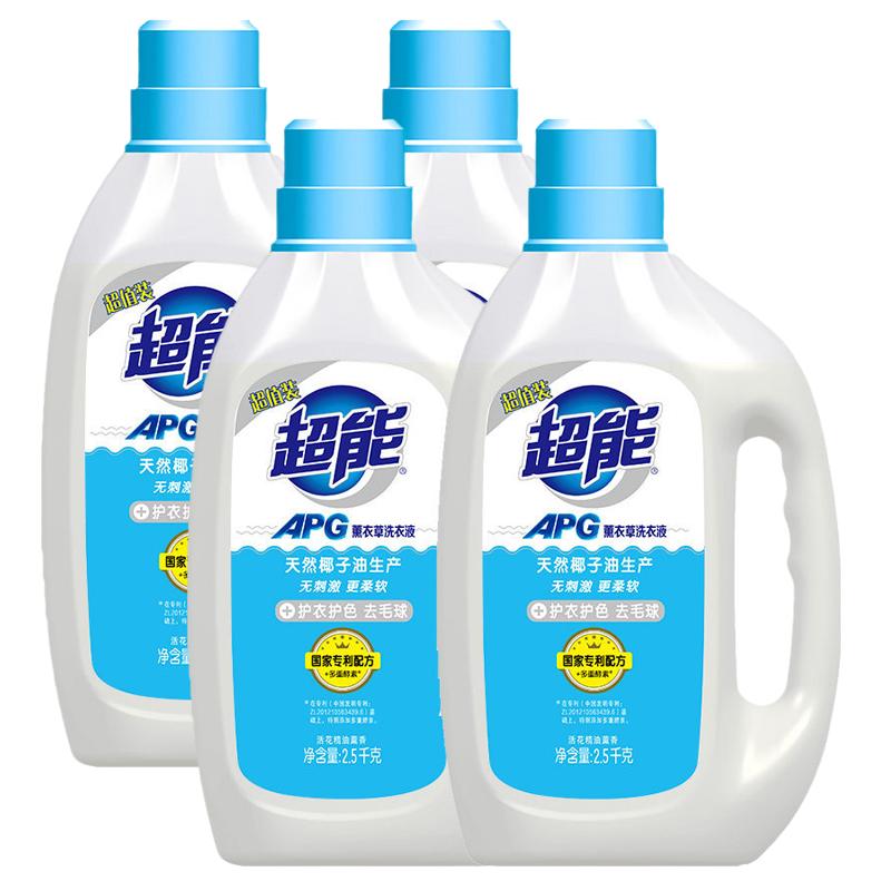 超能APG洗衣液2.5kg*4薰衣草去毛球洗内裤内衣净内裤清洗剂清洗液
