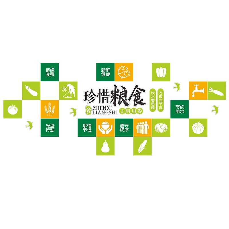 食堂墙面装饰励志文化标语墙贴