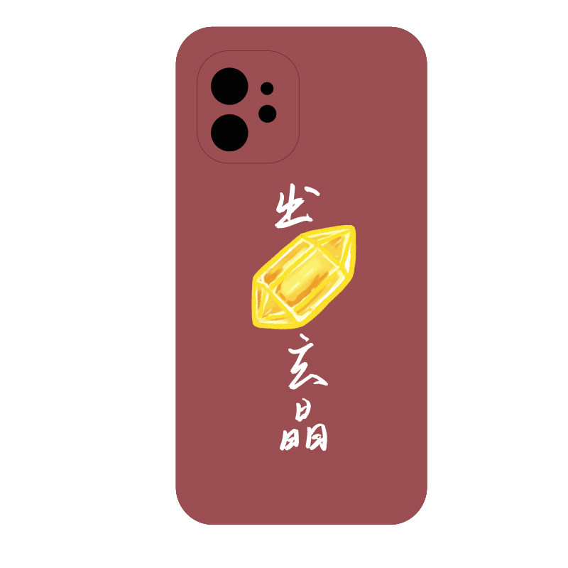 剑三周边剑网3新款液态手机壳出玄晶红手硅胶全包防摔软壳全机型