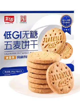 嘉士利低GI无糖杂粮饼干独立袋装