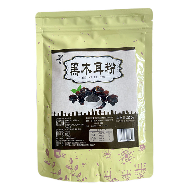 黑木耳粉东北天然纯木耳粉熟粉超细即食用代餐营养冲泡膳食正品
