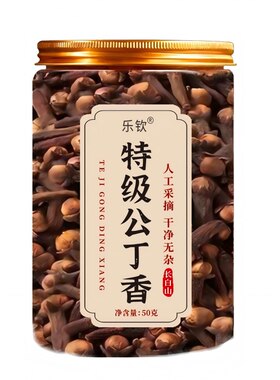 特级公丁香中药材正宗吉林长白山新货香料正品官方旗舰店养生茶